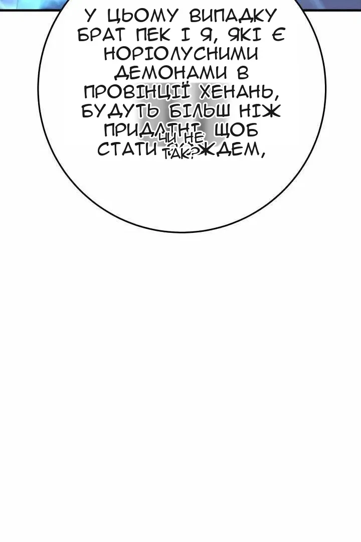 Сторінка 68