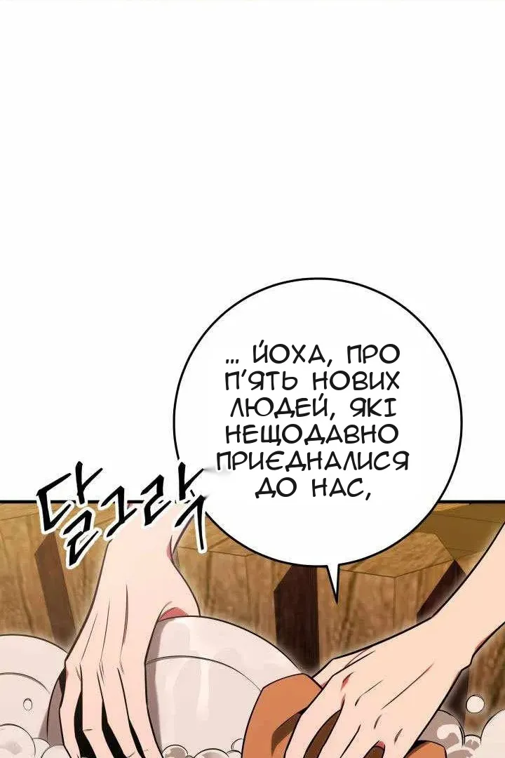 Сторінка 70