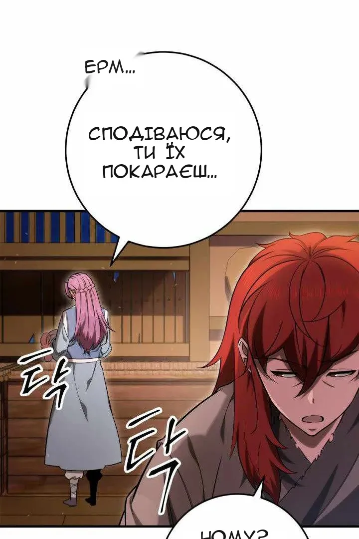 Сторінка 73