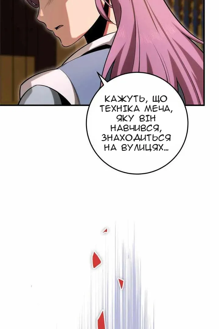 Сторінка 75