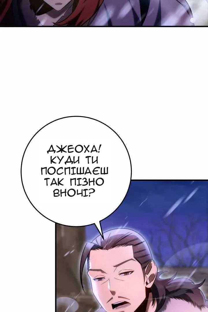 Сторінка 83
