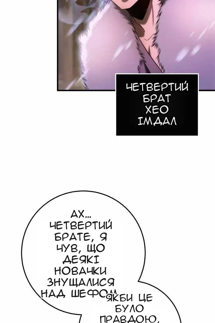 Сторінка 84