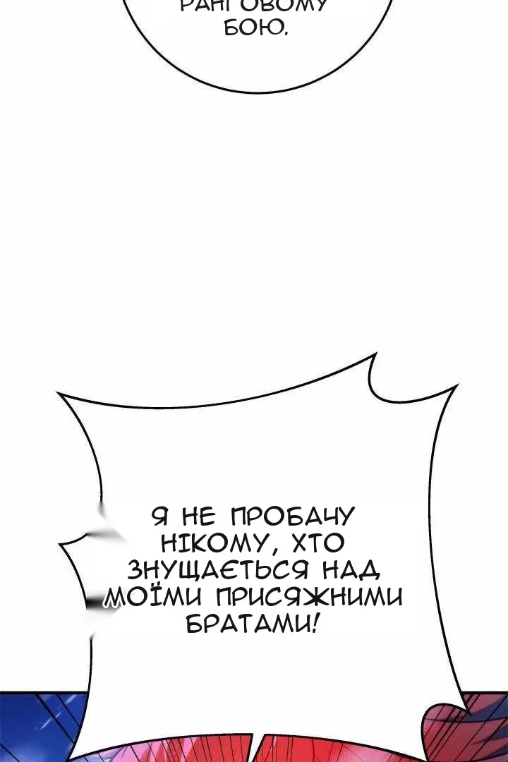 Сторінка 89