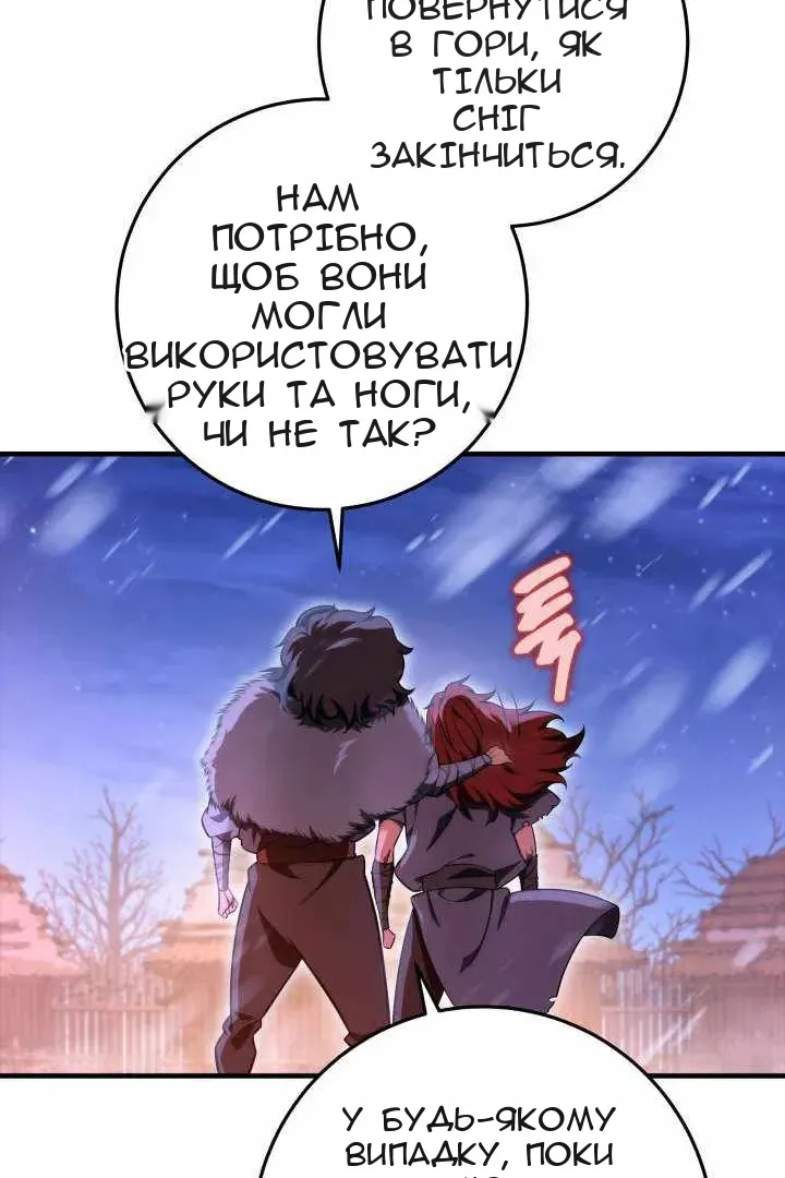 Сторінка 93
