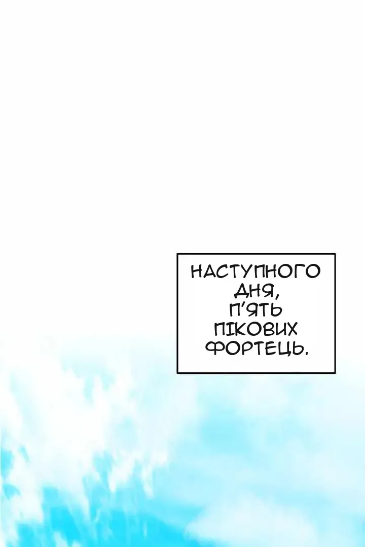 Сторінка 96