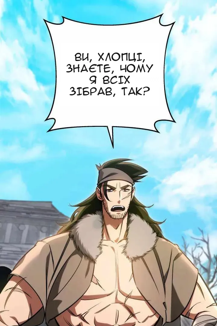Сторінка 97