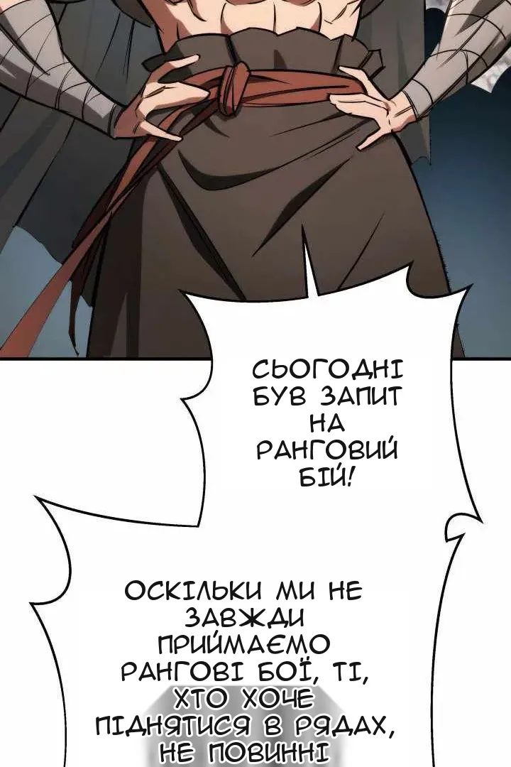 Сторінка 98