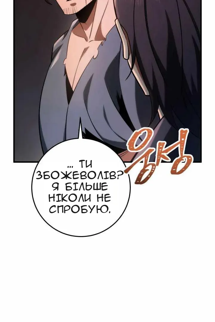 Сторінка 100
