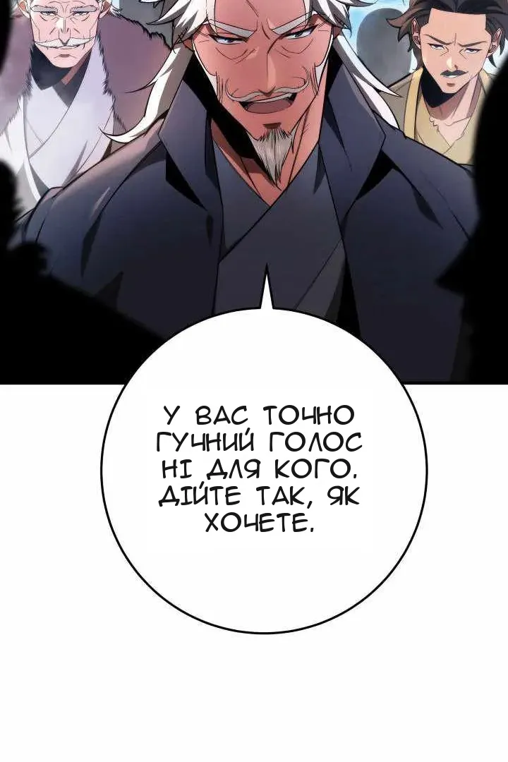Сторінка 102