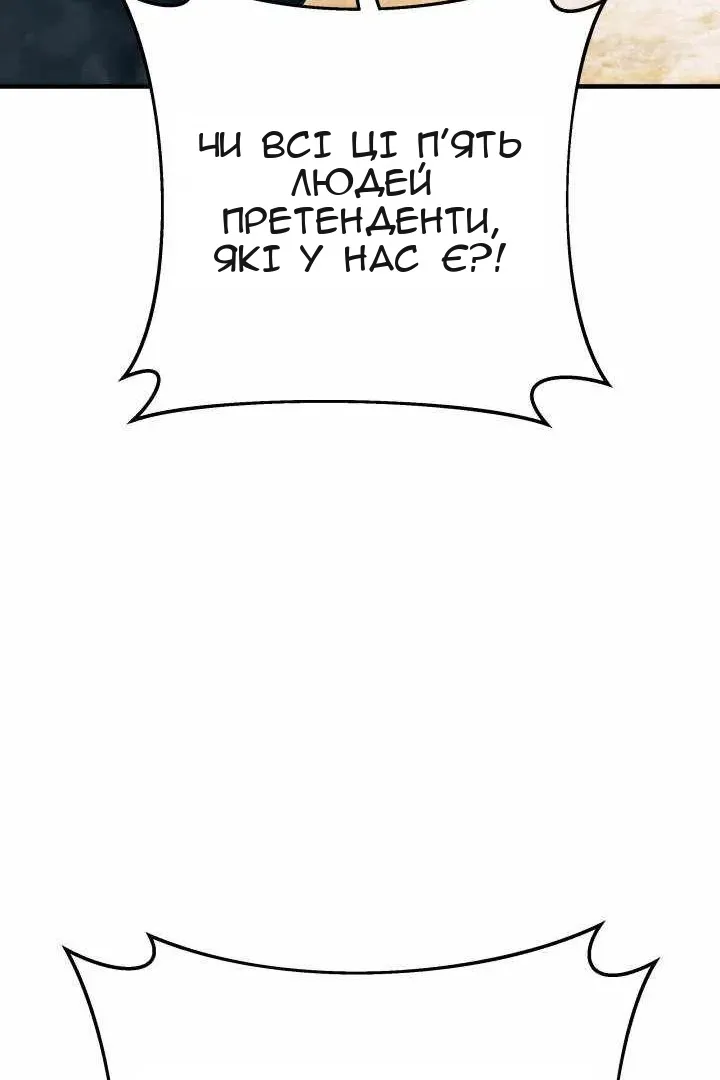 Сторінка 106