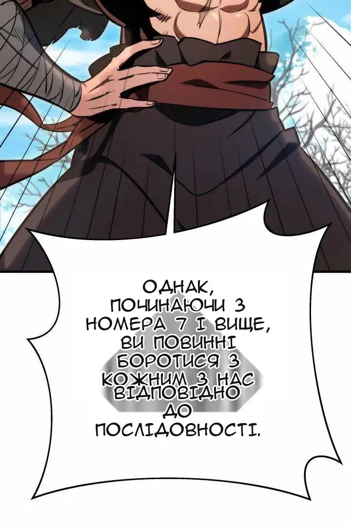 Сторінка 108