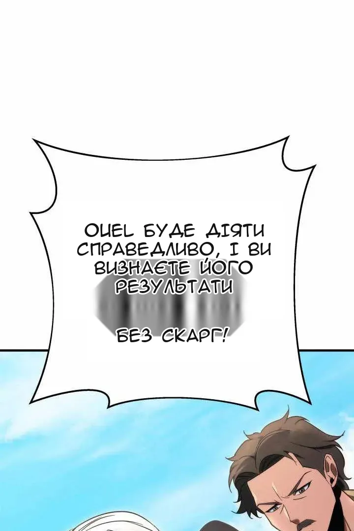 Сторінка 109