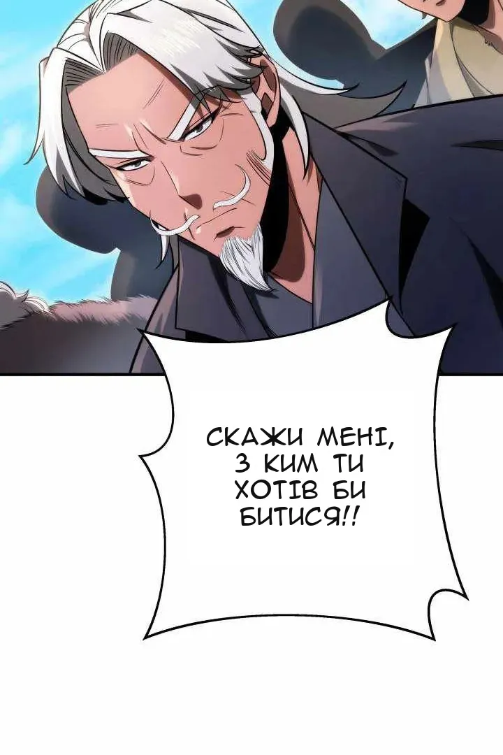 Сторінка 110