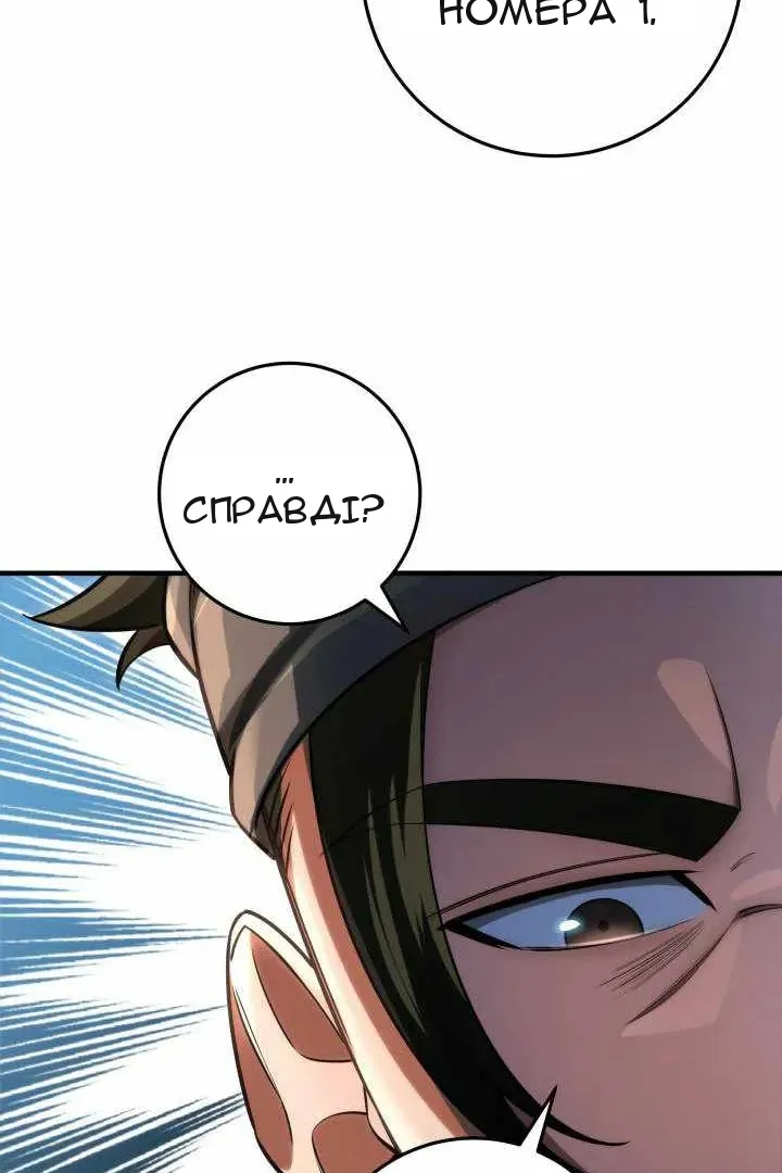 Сторінка 112