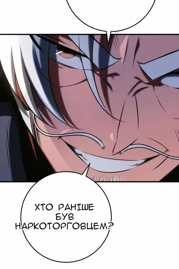 Сторінка 117