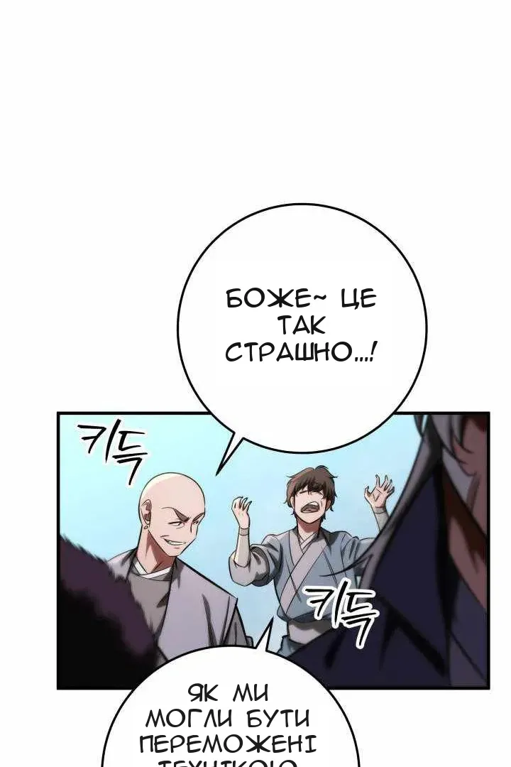 Сторінка 118