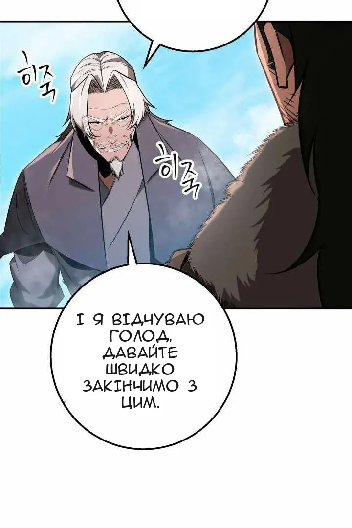 Сторінка 124