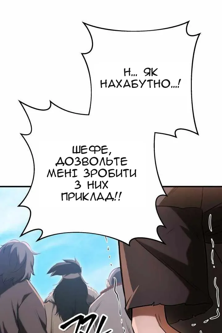 Сторінка 125