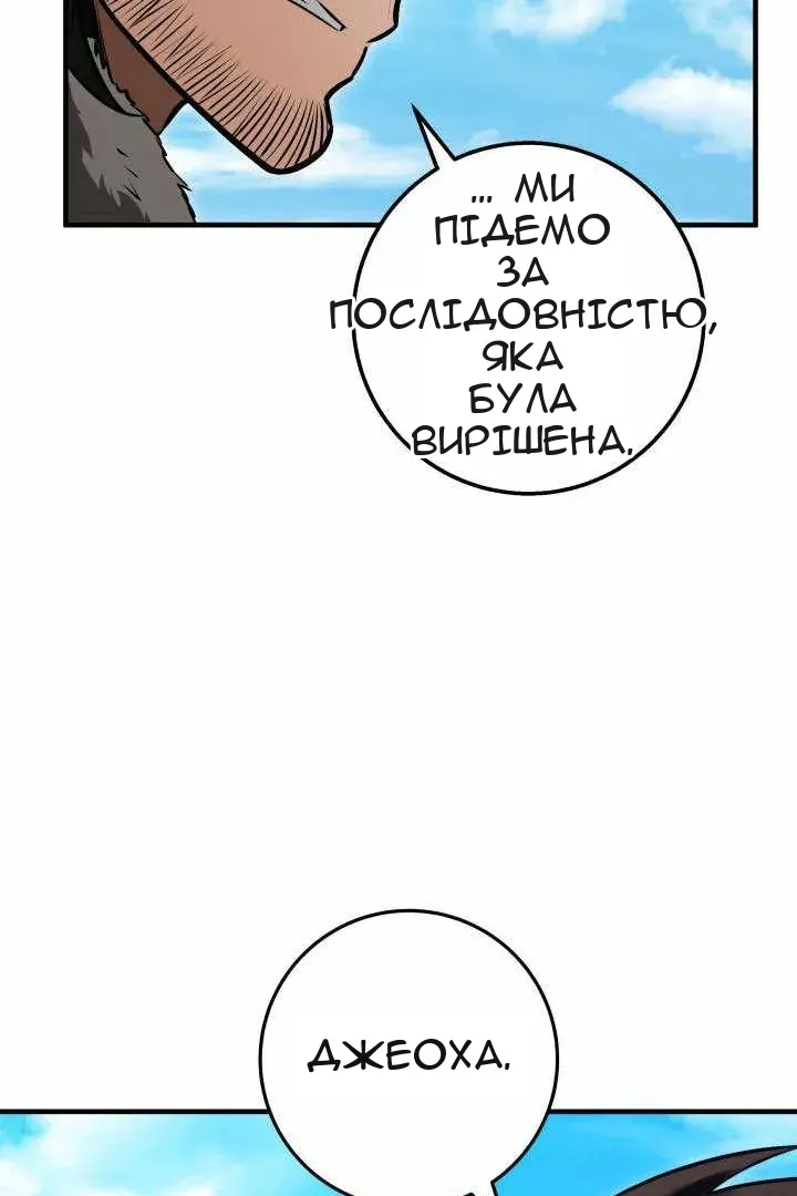 Сторінка 127