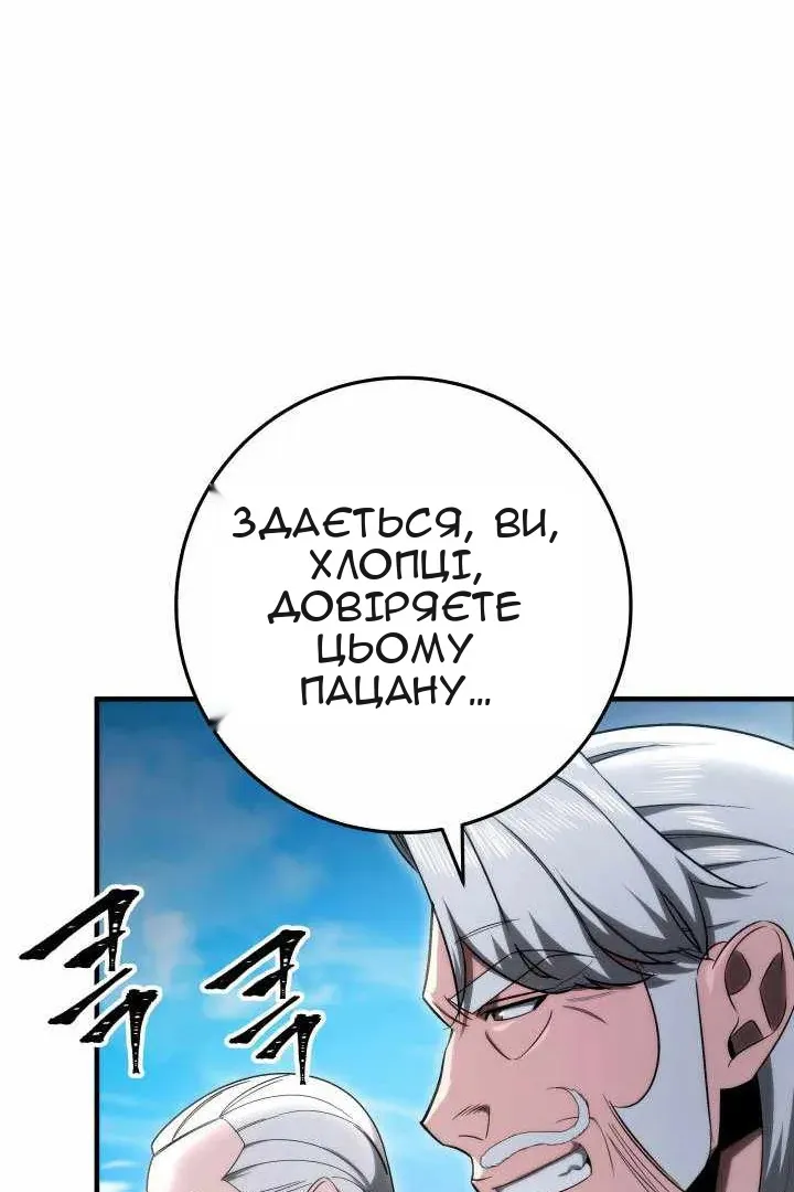 Сторінка 129