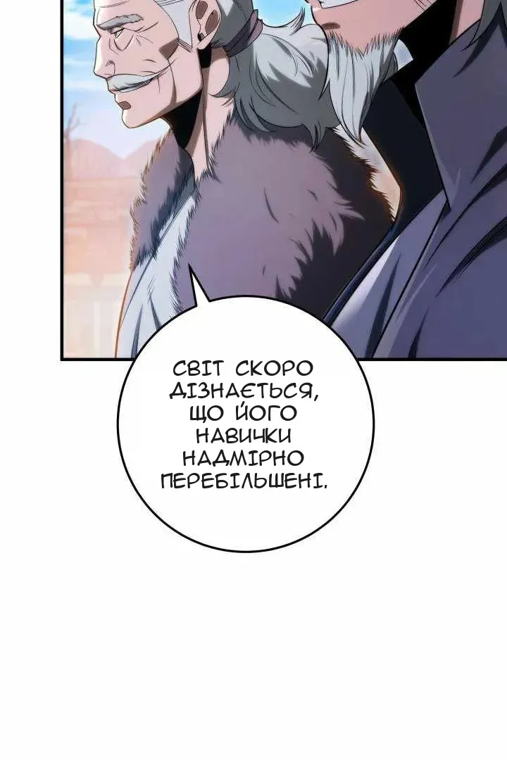 Сторінка 130