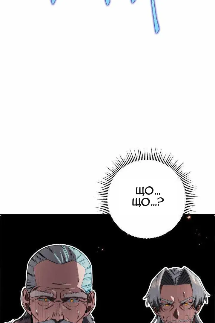 Сторінка 136