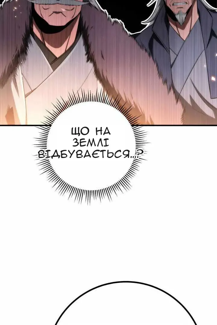 Сторінка 137
