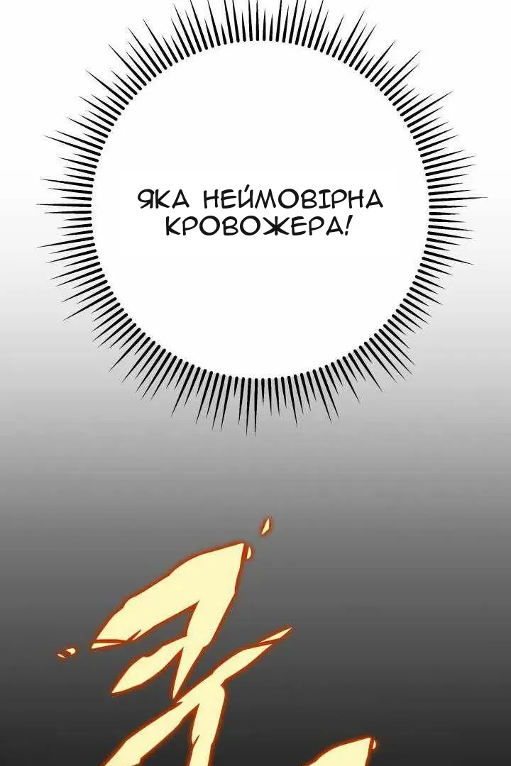 Сторінка 139