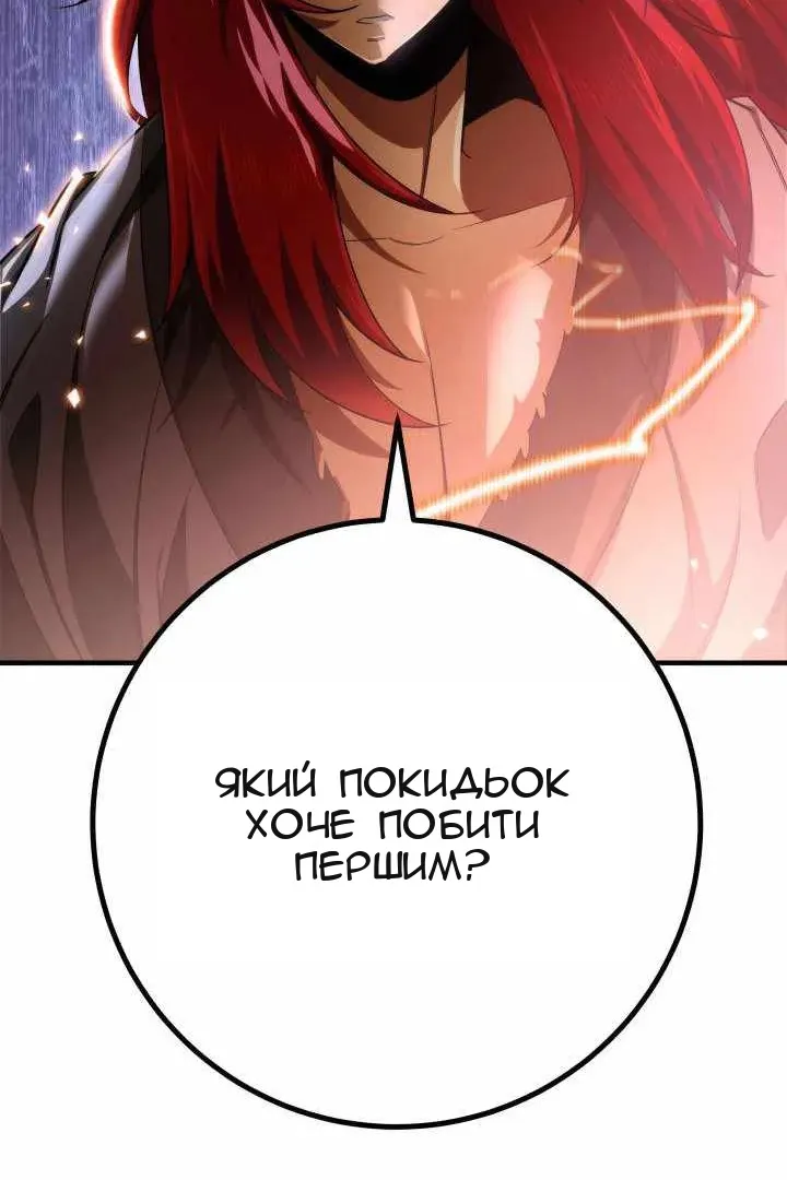 Сторінка 141