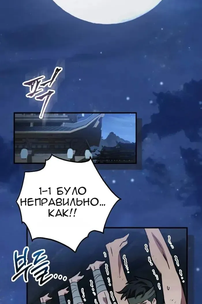 Сторінка 3