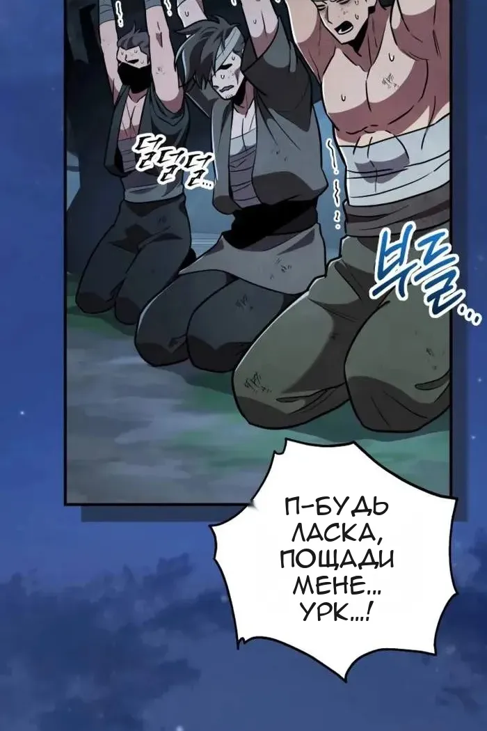 Сторінка 4