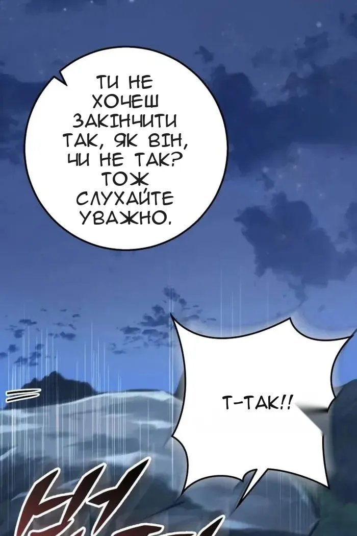 Сторінка 5