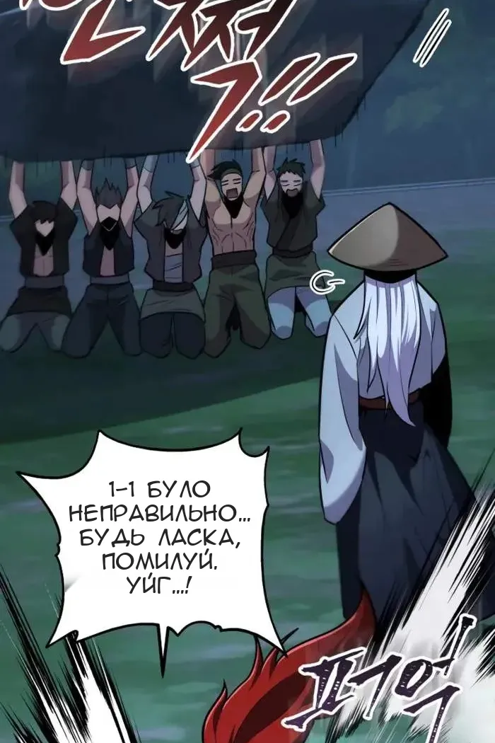 Сторінка 6