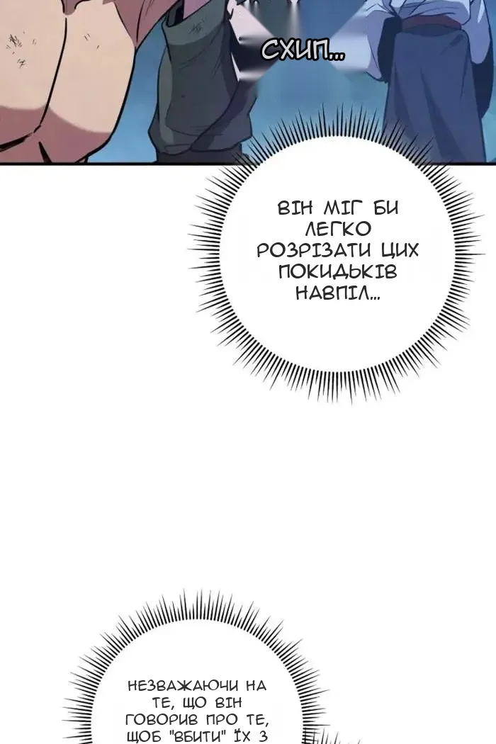 Сторінка 9