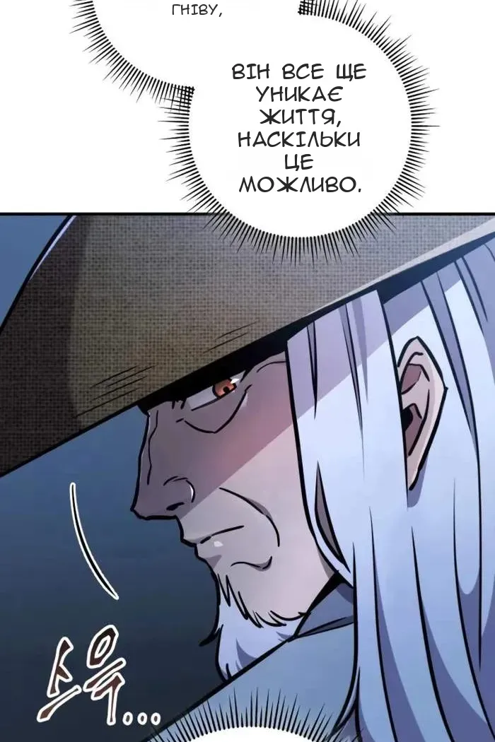 Сторінка 10