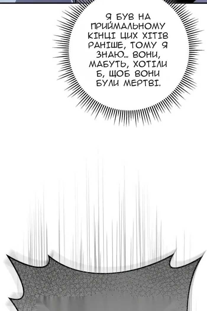Сторінка 13