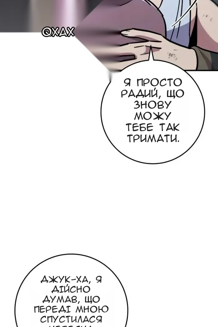 Сторінка 19
