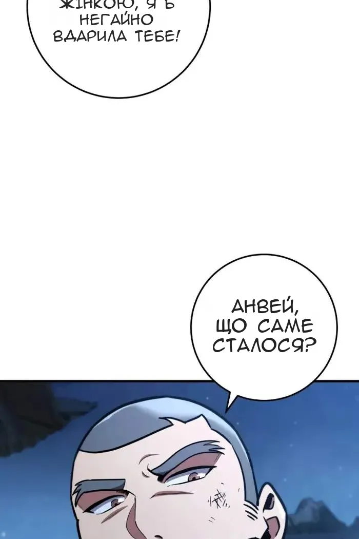 Сторінка 21