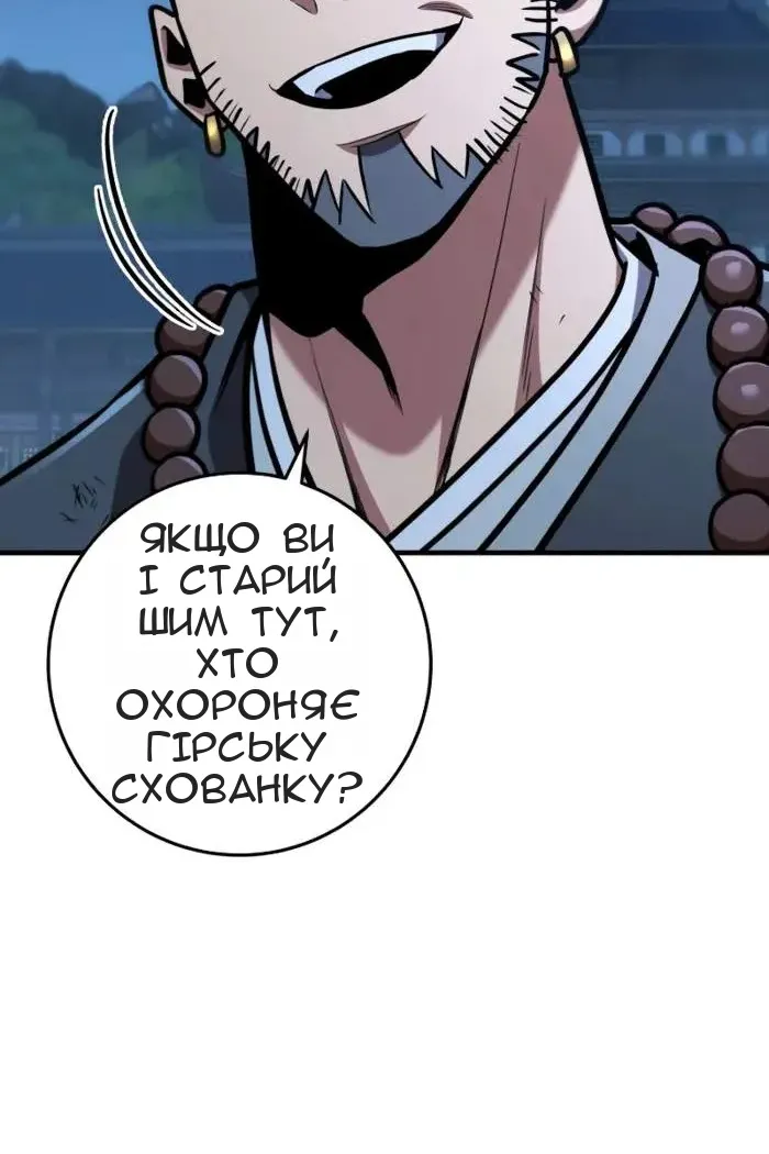 Сторінка 22