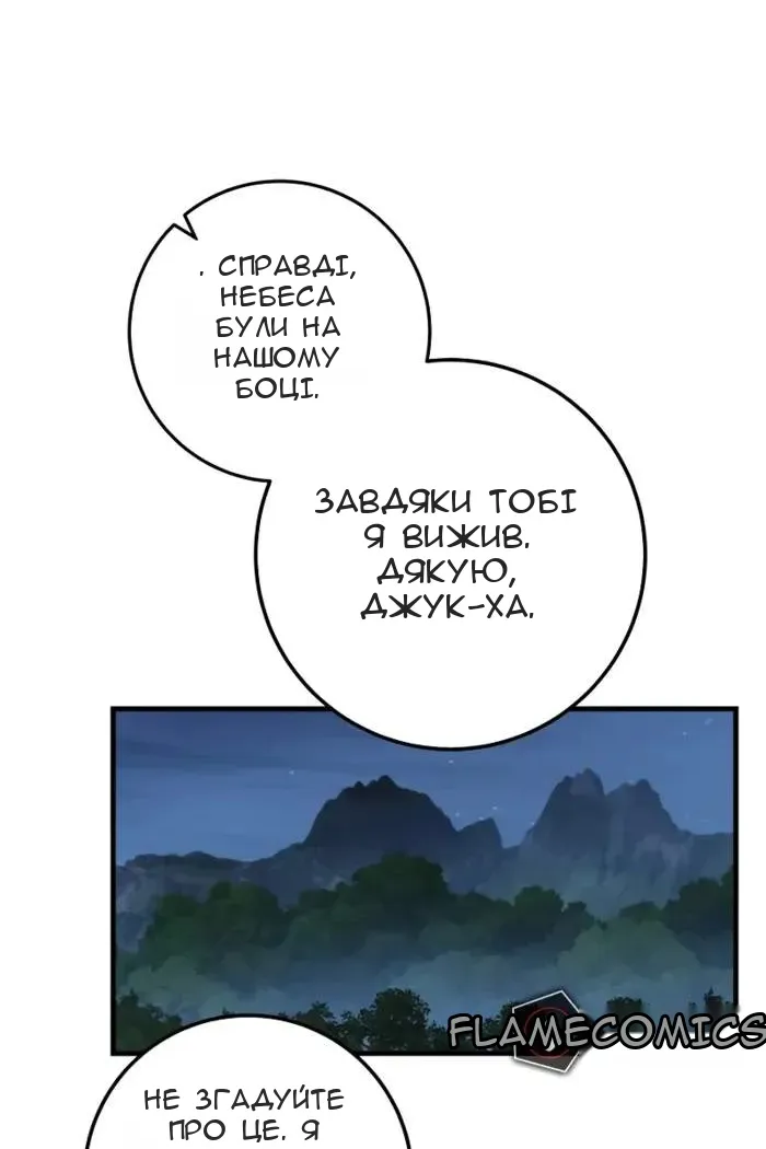 Сторінка 29