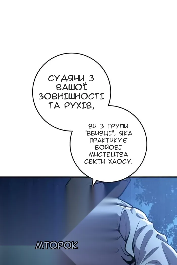 Сторінка 31