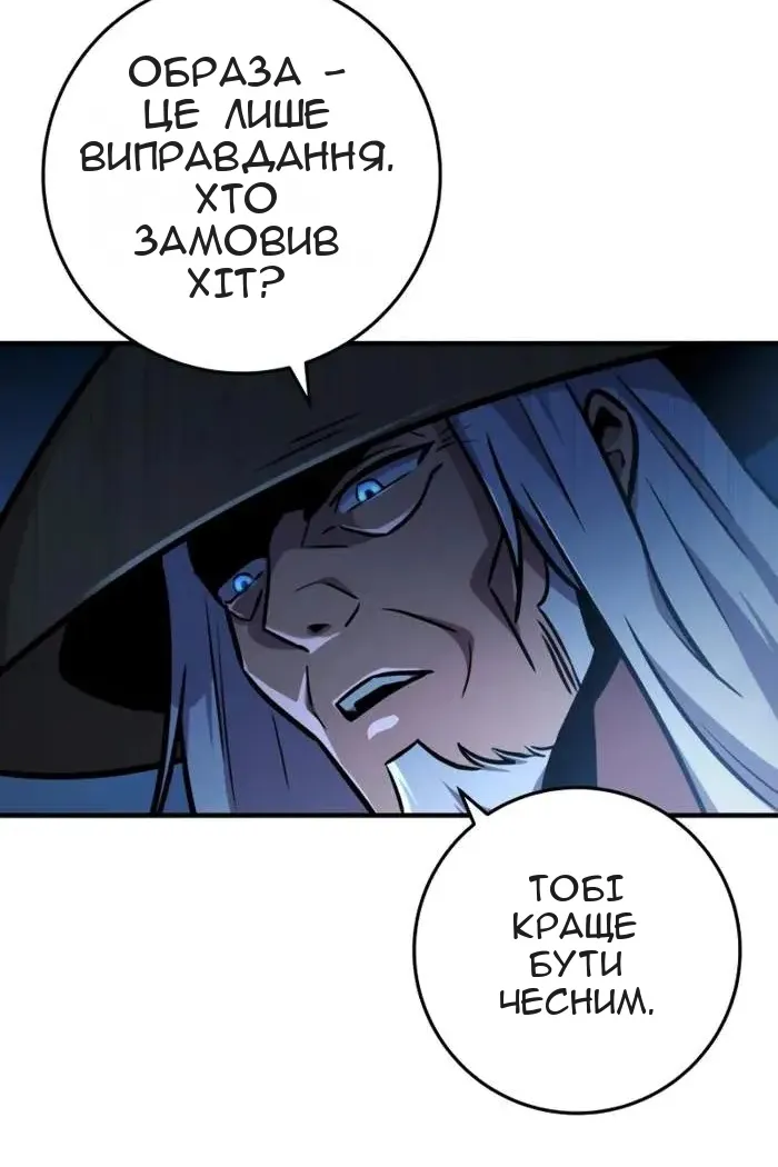 Сторінка 33