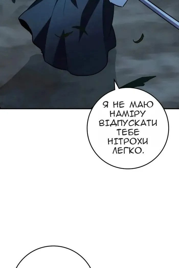 Сторінка 36