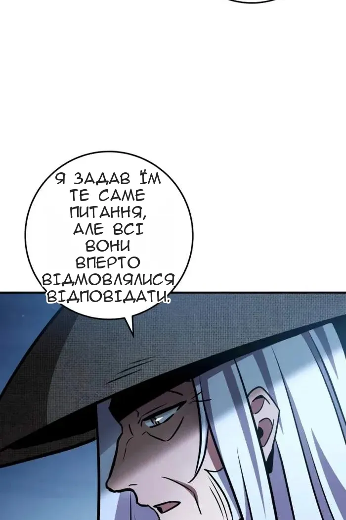 Сторінка 38