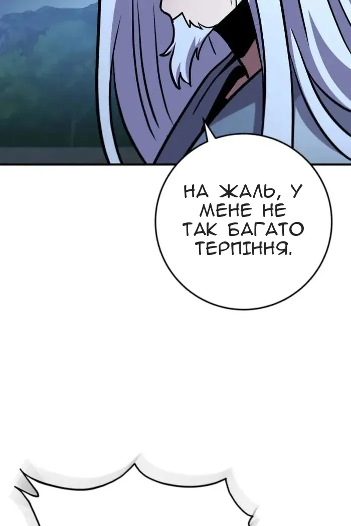 Сторінка 39