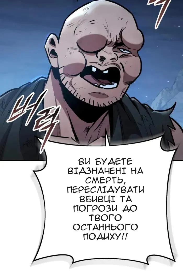 Сторінка 42