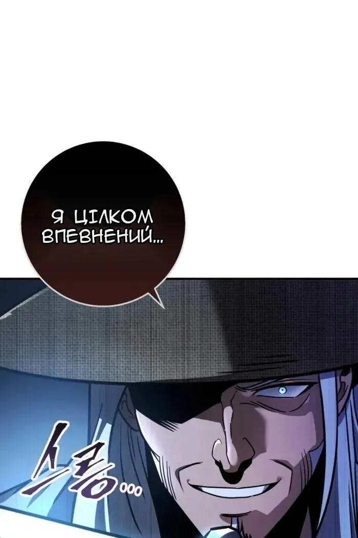 Сторінка 43