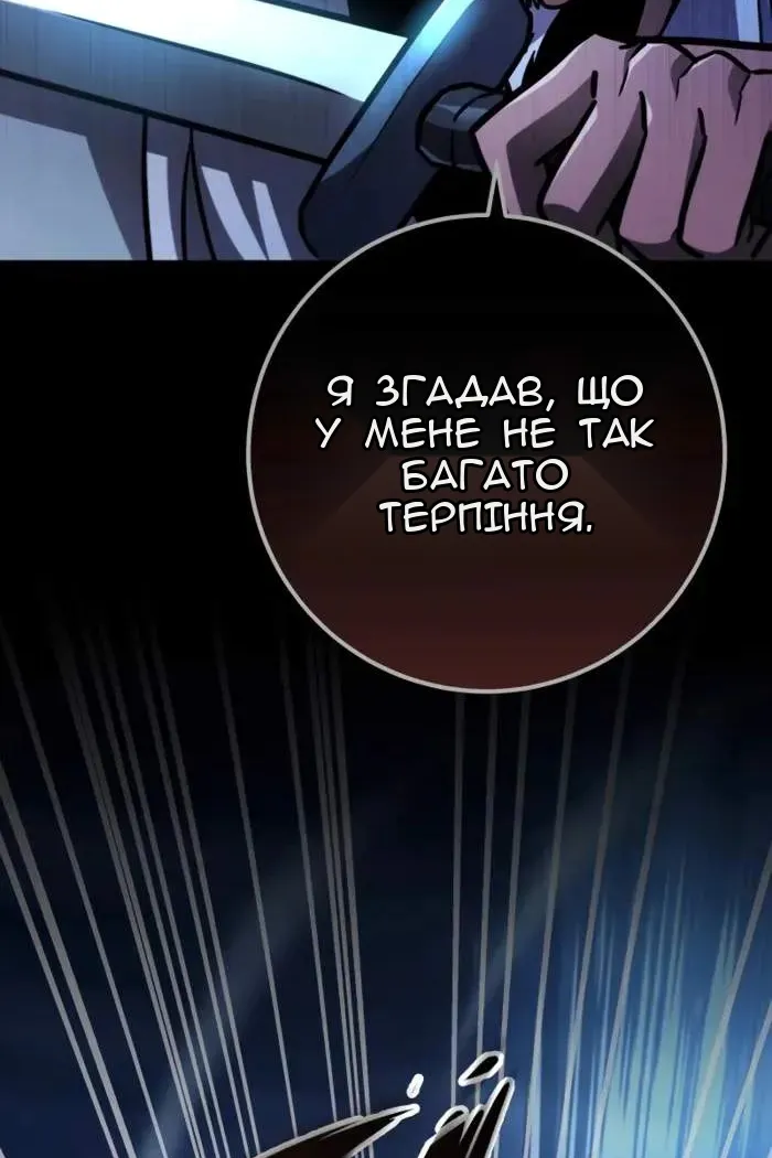 Сторінка 44