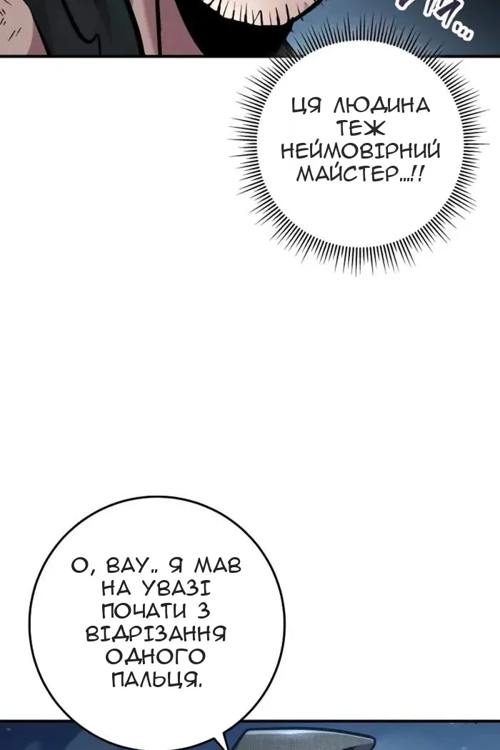 Сторінка 48