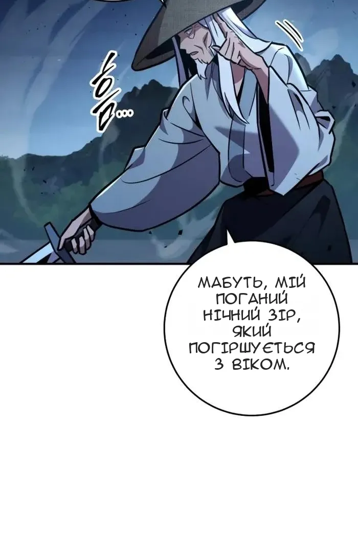 Сторінка 49